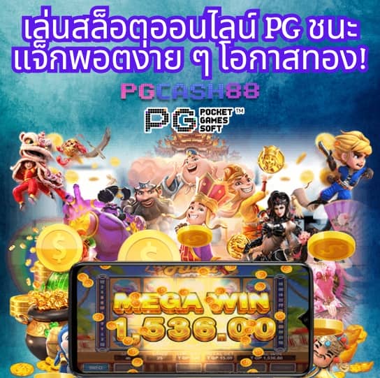 69slot